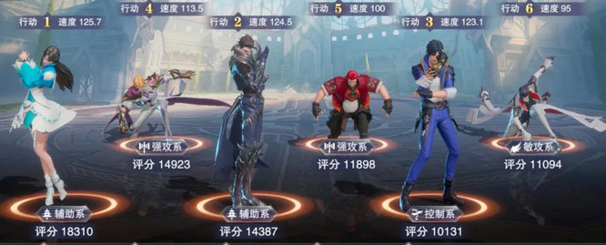 斗罗大陆魂师对决四宗会战阵容怎么搭配