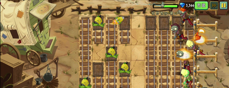 pvz2植物大战僵尸2手游新赛季狂野西部困难关第四天怎么打 狂野西部困难关第四天攻略