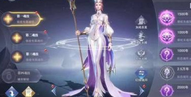 斗罗大陆通用魂环怎么用 斗罗大陆魂师对决通用魂环使用攻略