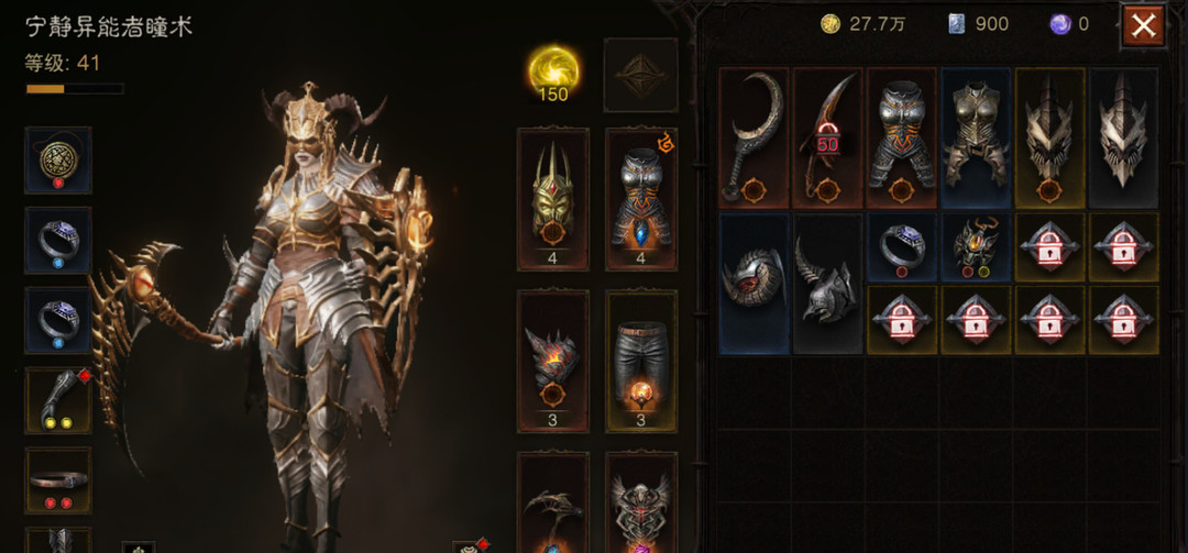 暗黑不朽金色装备有用吗