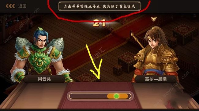 问道千面酒会怎么过