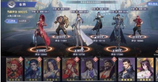 斗罗大陆魂师对决鬼魅魂环如何搭配加点 斗罗大陆魂师对决打造最佳鬼魅魂环搭配方法