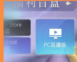 斗罗大陆魂师对决电脑能玩吗 斗罗大陆魂师对决手游可在电脑上玩吗
