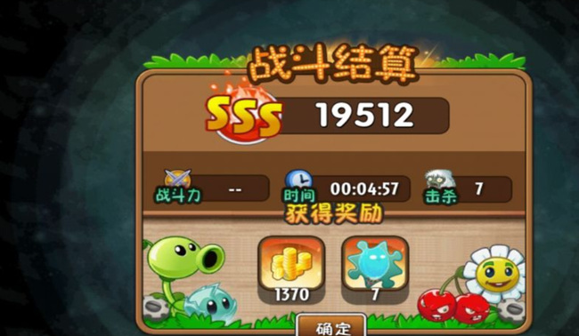 pvz2植物大战僵尸2玉米投手装扮碎片怎么获得 植物大战僵尸2玉米投手装扮碎片获取方式