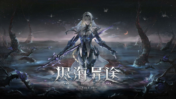 战双帕弥什周常任务给多少黑卡 战双帕弥什周常任务奖励黑卡快来领取