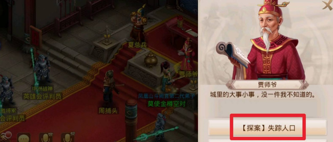 问道手游水潭迷踪探案教程是什么 问道手游水潭迷踪探案攻略指南