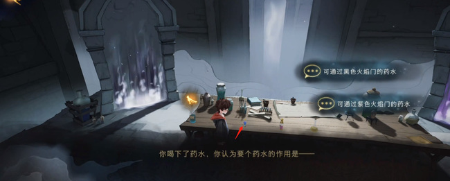 哈利波特手游喝酒怎么过 哈利波特手游中喝酒怎么过