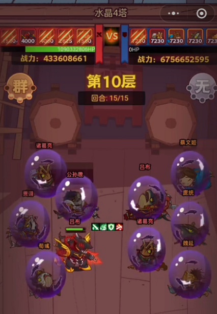 咸鱼之王94-10阵容怎么过的