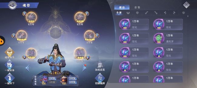 斗罗大陆：魂师对决暗器唐三平民值得培养吗