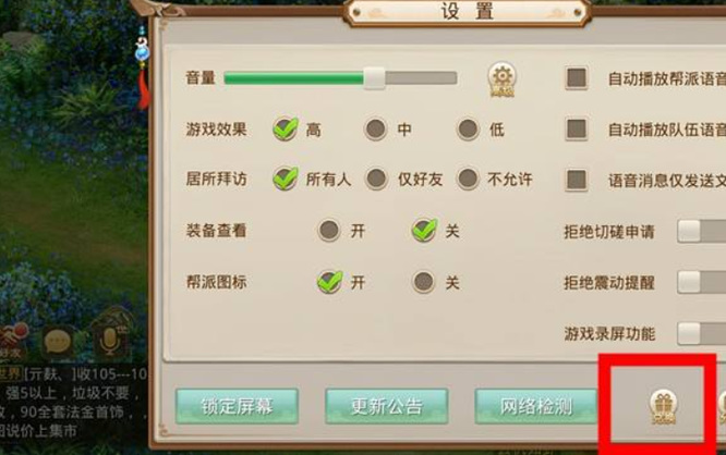 问道手游cdk在哪兑换