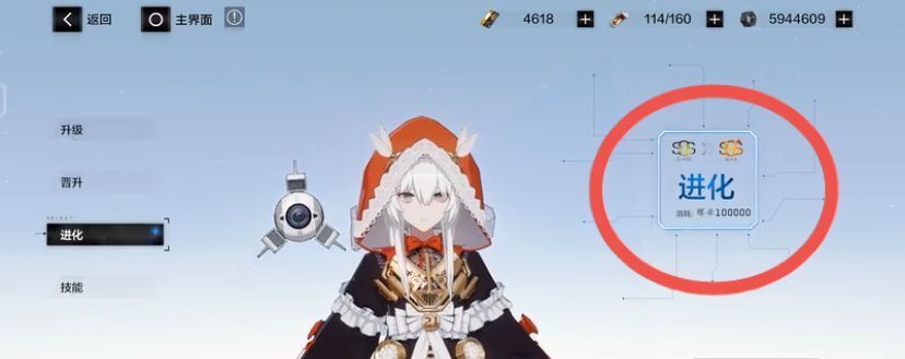 战双ss升sss需要多少碎片