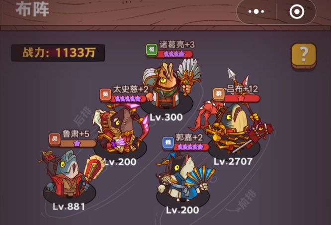 咸鱼之王主c有哪些