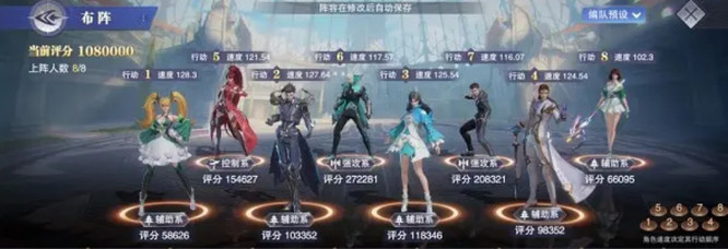 斗罗大陆魂师对决四宗会战阵容怎么搭配 斗罗大陆魂师对决四宗会战阵容搭配攻略