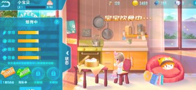 手游QQ飞车宝宝在哪里弄 QQ飞车手游宝宝获取方法在哪