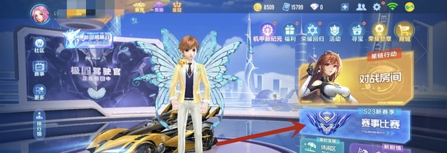 qq飞车手游车王称号怎么获得