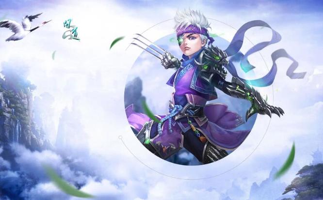 问道每月怎么刷五倍经验