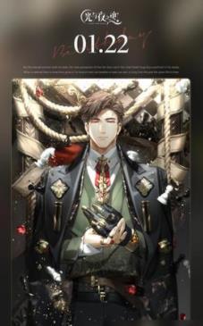 光与夜男主生日是哪天