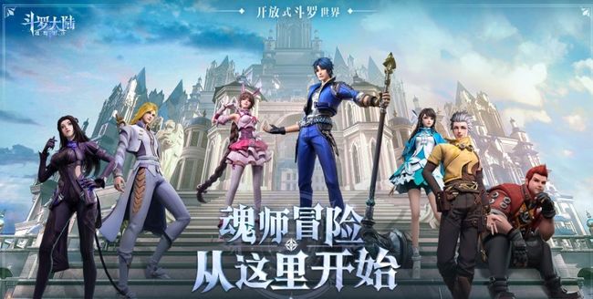 魂师对决兽潮探索技巧是什么