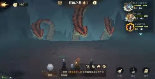 哈利波特手游异响之兆怎么打 哈利波特手游异响启示录