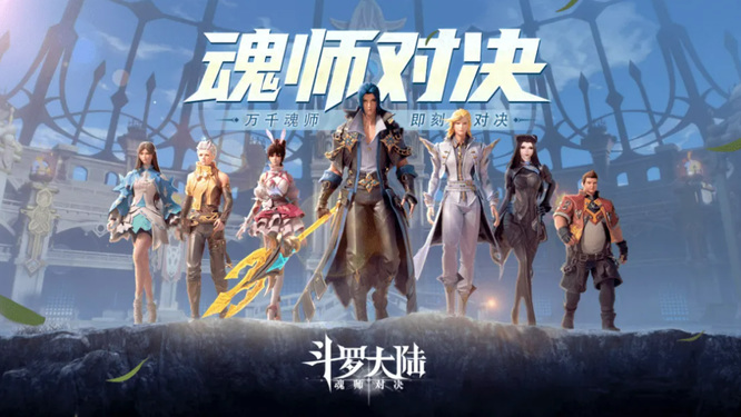 魂师对决悬赏暗三怎么打高伤害