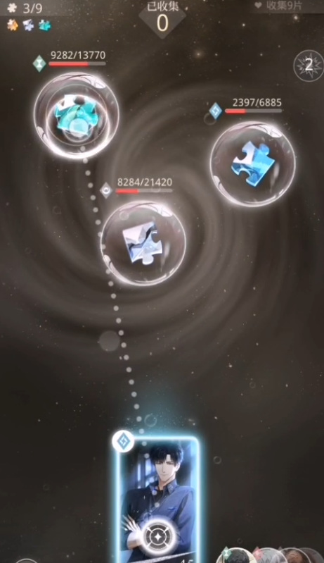 光与夜之恋手游6-17怎么过 光与夜之恋6-17的攻略和心得