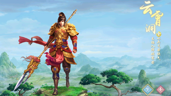 问道改12法金共鸣什么