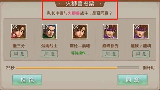 问道手游金乌怎么打 问道手游金乌攻略教你如何击败金乌