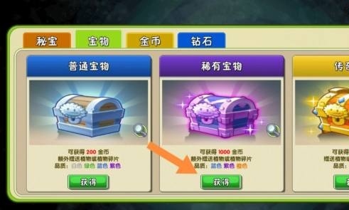 pvz2植物大战僵尸2神器强化怎么升级 植物大战僵尸2神器强化升级攻略