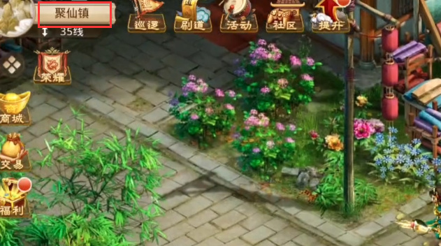 问道伊撮毛家在哪