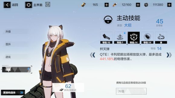 赛琳娜·岚音的实战技巧及队伍站位是什么 赛琳娜·岚音实战技巧和队伍站位攻略