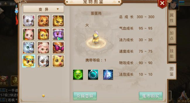 问道魂魄怎么获得 问道手游获得魂魄的方法介绍