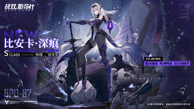 战双帕弥什s级泛用机体哪个最强