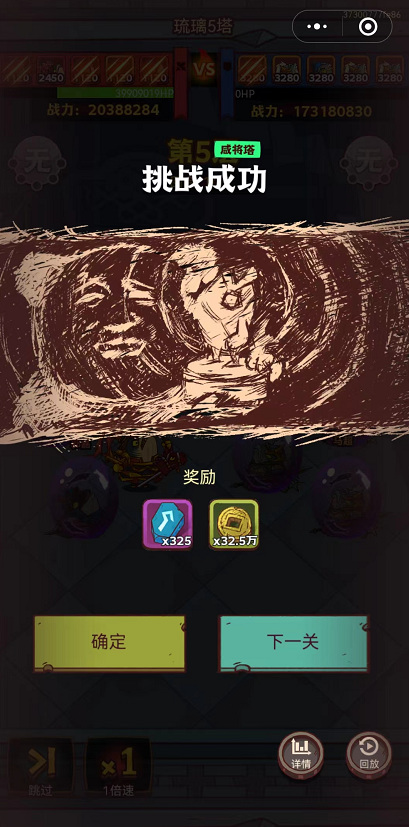 咸鱼之王咸将塔54-10没有蔡文姬怎么过 咸鱼之王手游中如何过关54-10没有蔡文姬