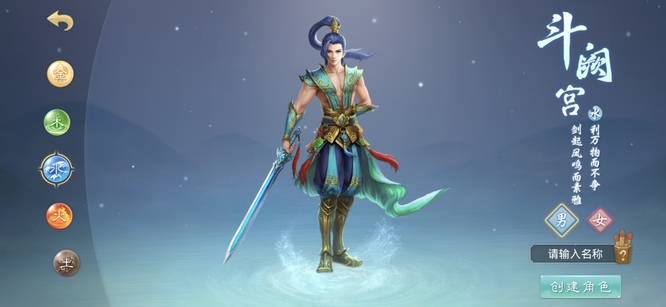 问道手游不氪金玩什么职业 问道手游职业推荐不氪金也能玩的职业选择