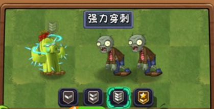 pvz2植物大战僵尸2仙人掌碎片怎么获得