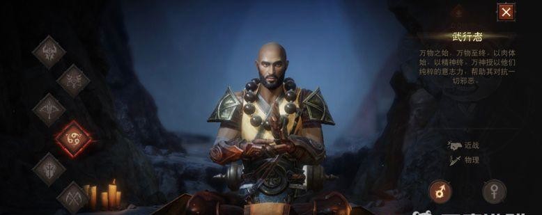 暗黑手游武僧套装怎么搭配