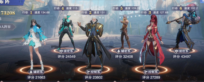 魂师对决世界boss阵容怎么搭配