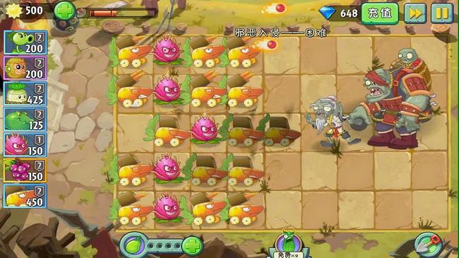 pvz功夫无尽通关阵容是什么