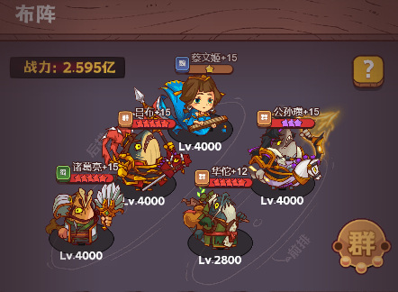 咸鱼之王2770郭嘉怎么过 郭嘉如何成为咸鱼之王手游中的巅峰策士