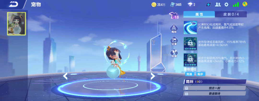 手游QQ飞车女娲和女王哪个强 女娲与女王对决游戏哪个更强