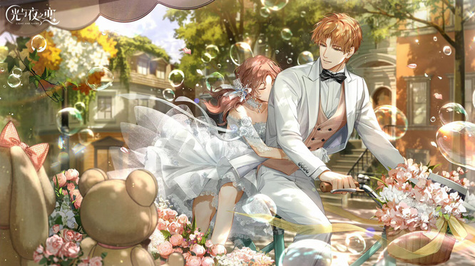 光与夜之恋手游苹果怎么充值