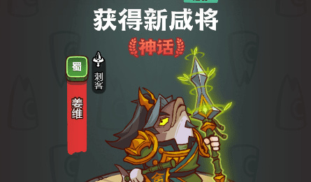 咸鱼之王曹仁阵容怎么搭配 咸鱼之王曹仁阵容最佳搭配攻略