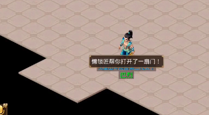 问道手游探案神秘房间懒锁匠怎么过 问道手游中探案神秘房间懒锁匠攻略