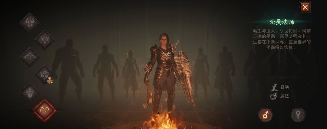 暗黑不朽怎么转职 暗黑破坏神不朽手游职业转换攻略