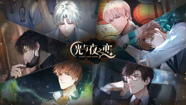 光与夜之恋手游兑换码在哪里获得