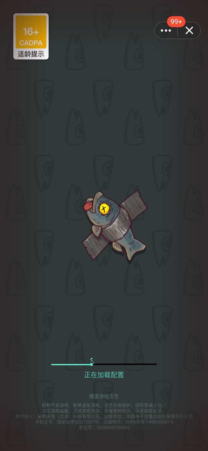 咸鱼之王蔡文姬怎么打