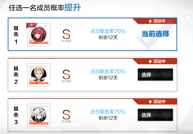 战双帕弥什两个池子有什么区别 对比战双帕弥什手游中的两个池子了解差异