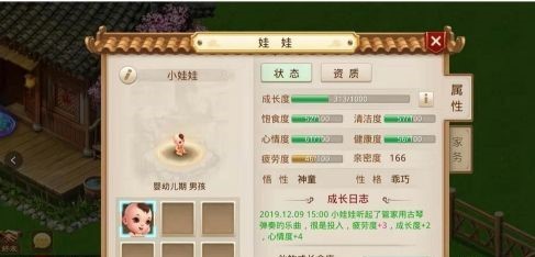 问道手游娃娃培养出来要多少钱 问道手游娃娃培养需要花费多少游戏币