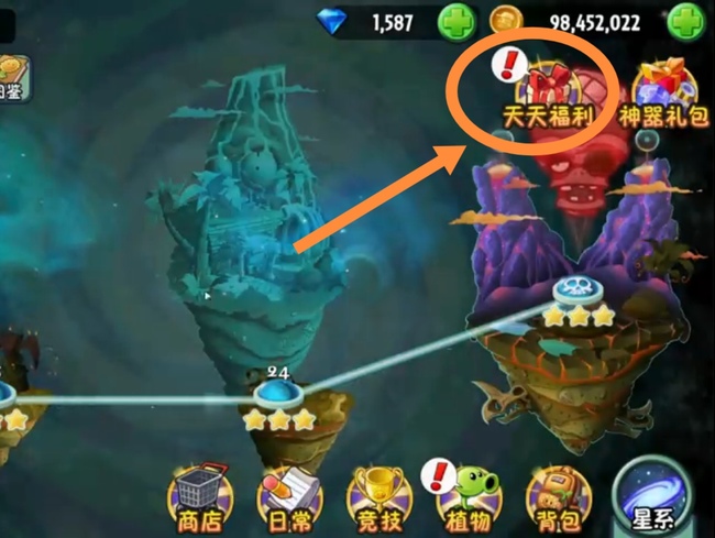 pvz2植物大战僵尸2烈焰火蕨怎么获得