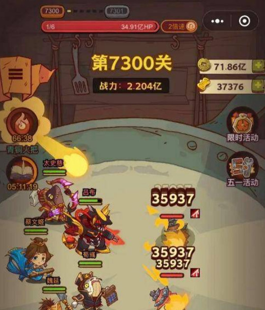 咸鱼之王第7300关怎么过